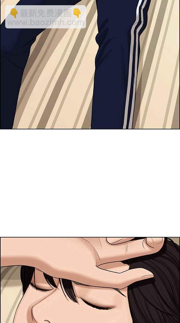 第141话12