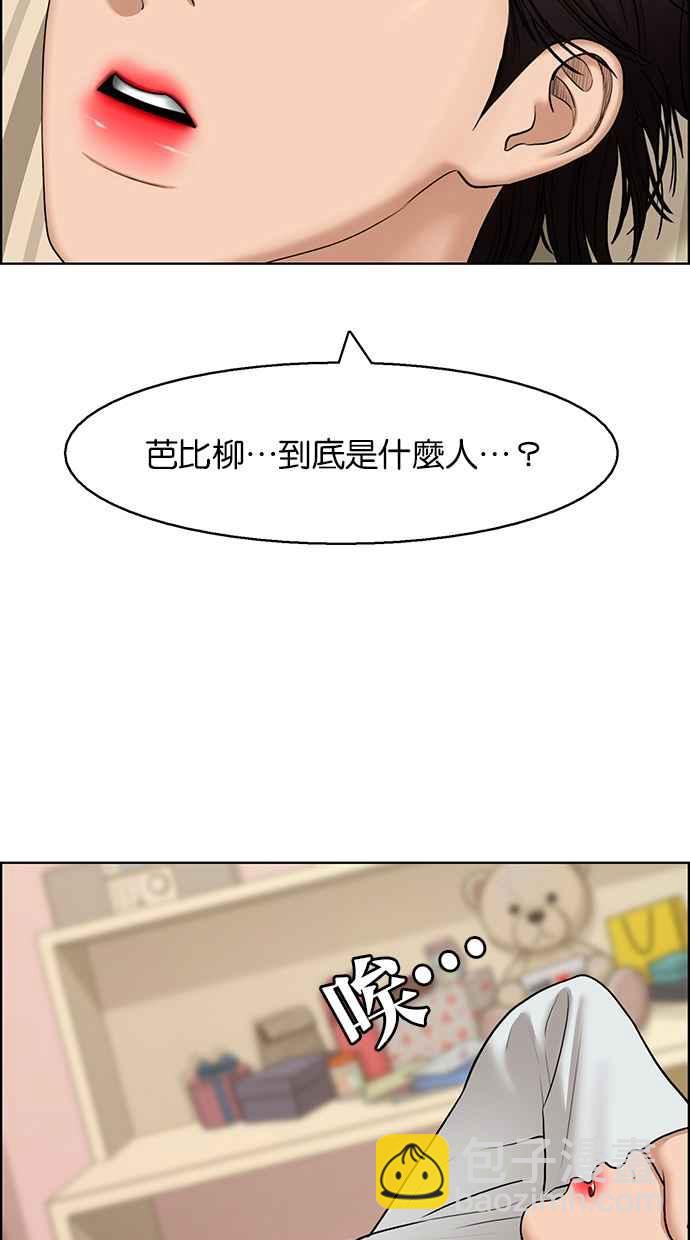 第141话13