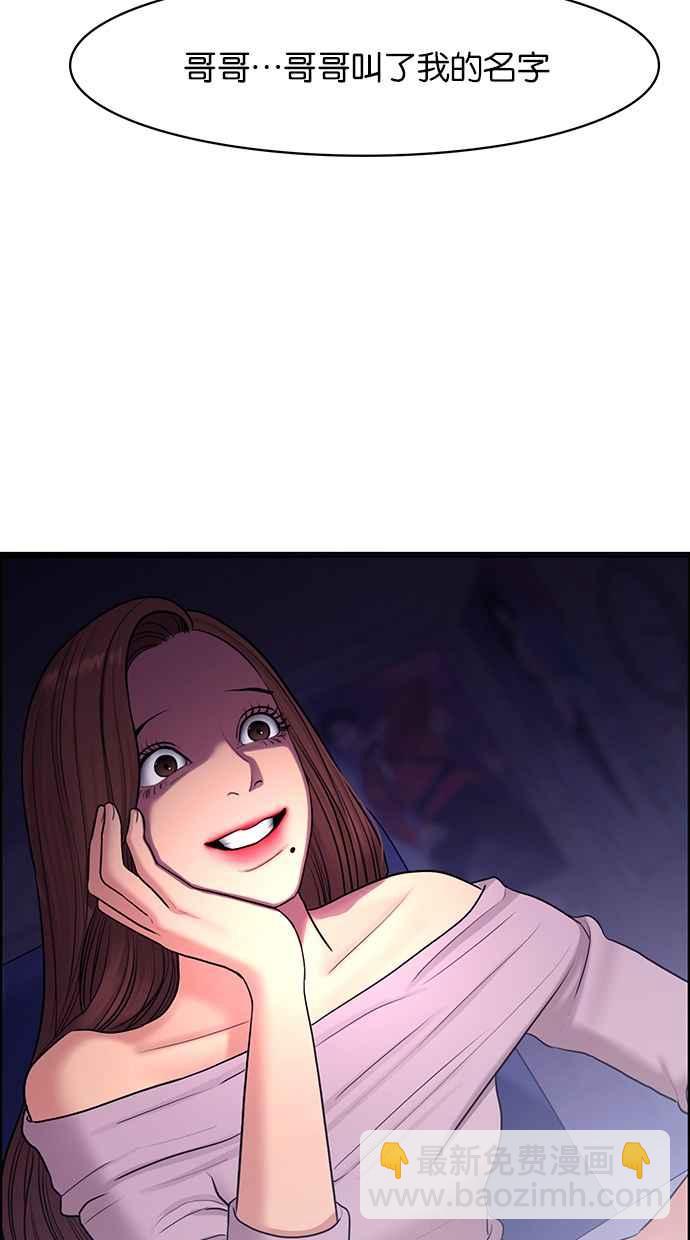 第141话18