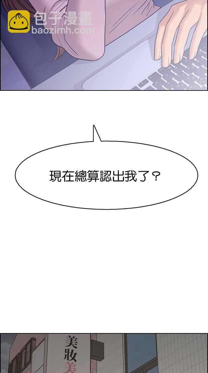 第141话19