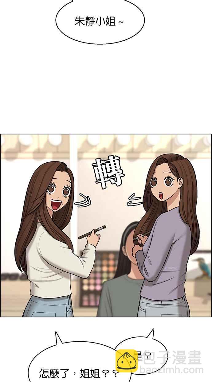 第141话22