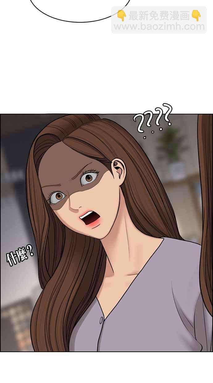 第141话23