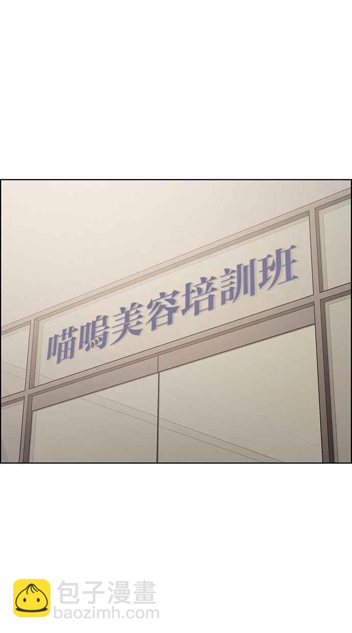 第141话24