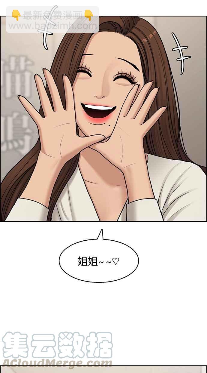 第141话25