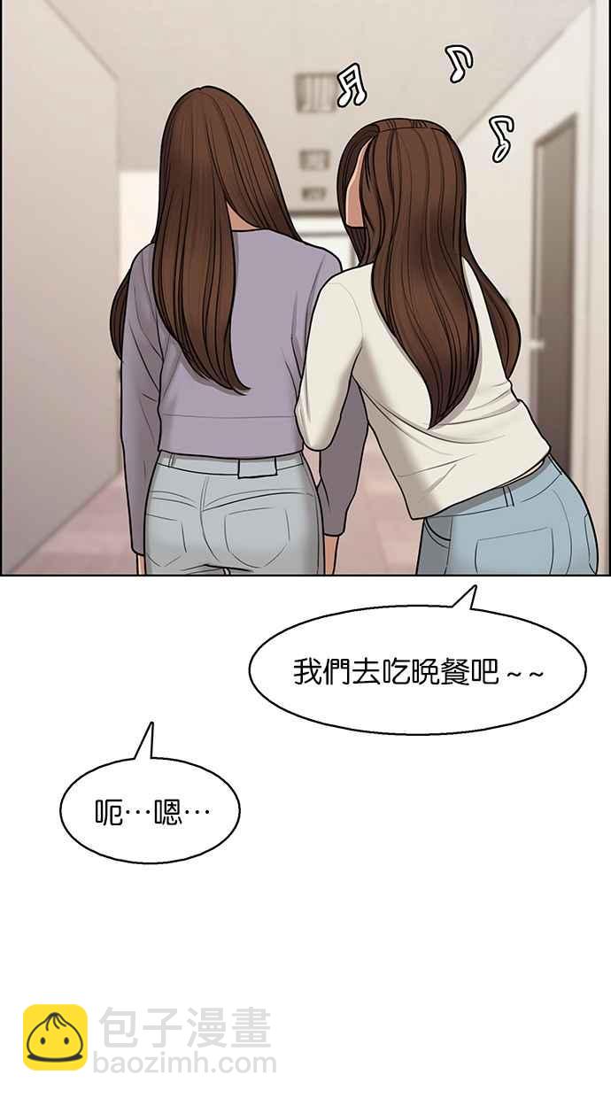 第141话26