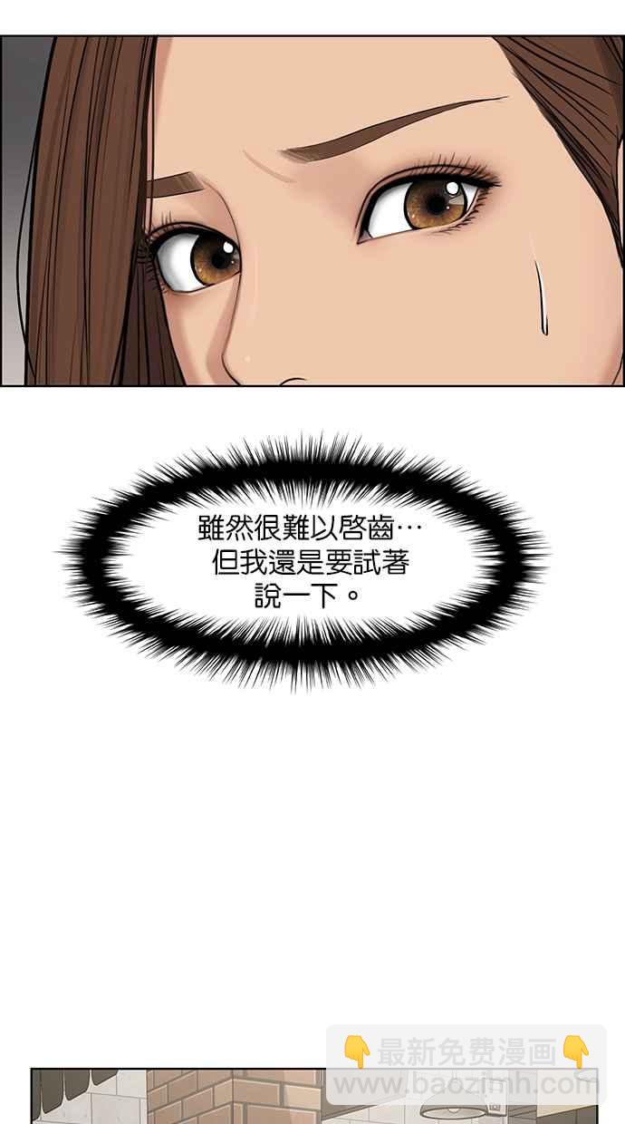 第141话27
