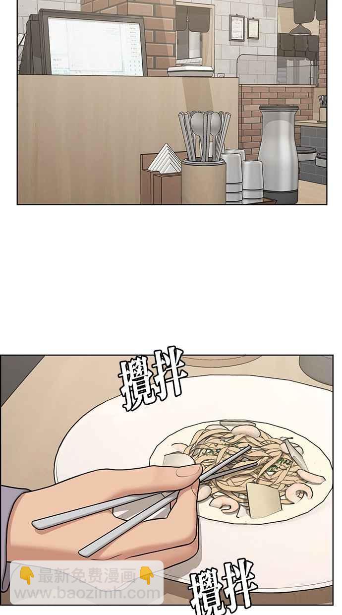 第141话28