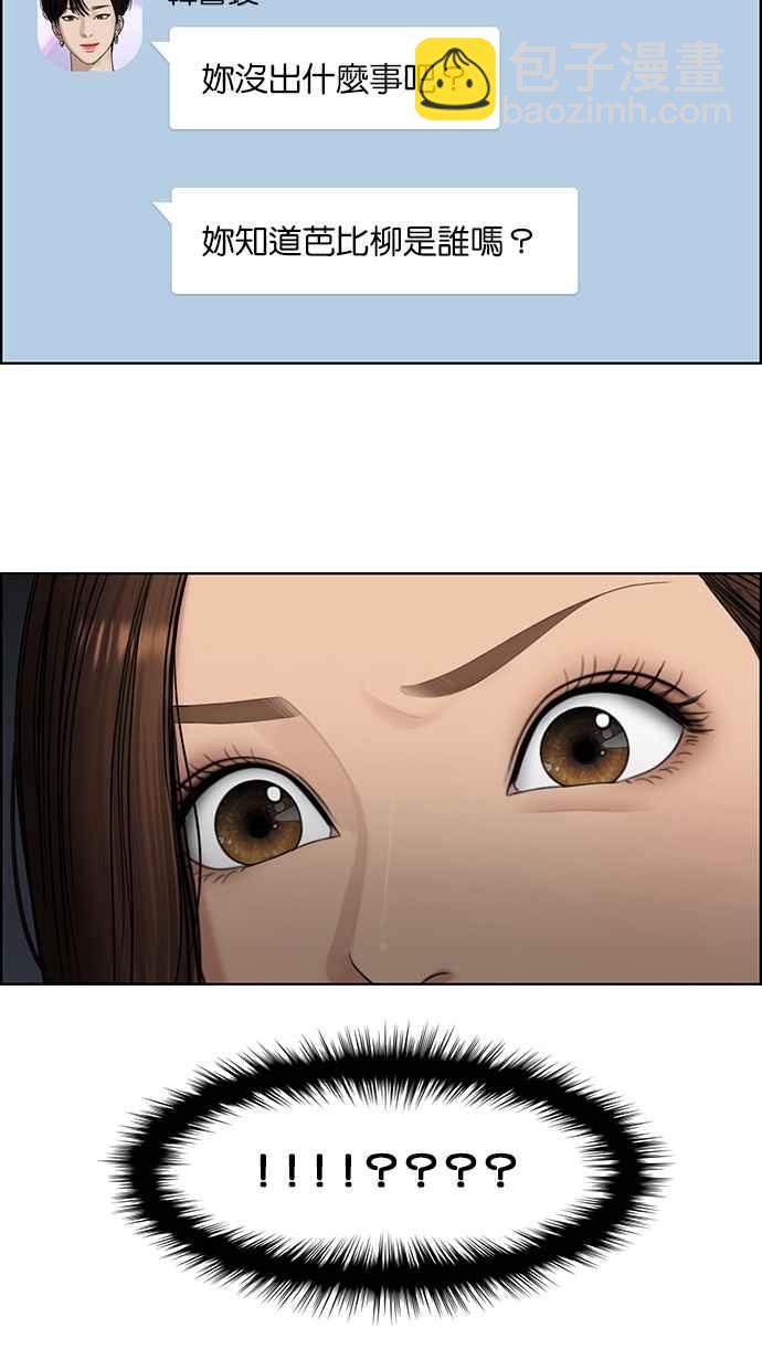 第141话3