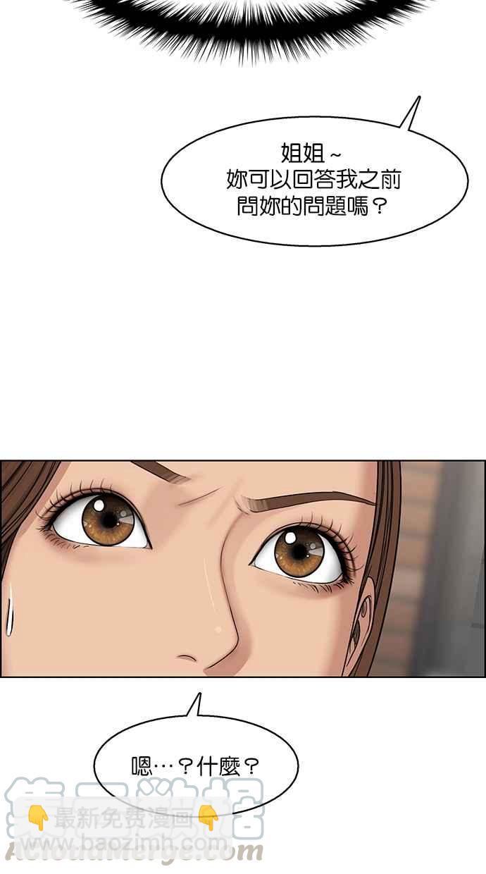 第141话30