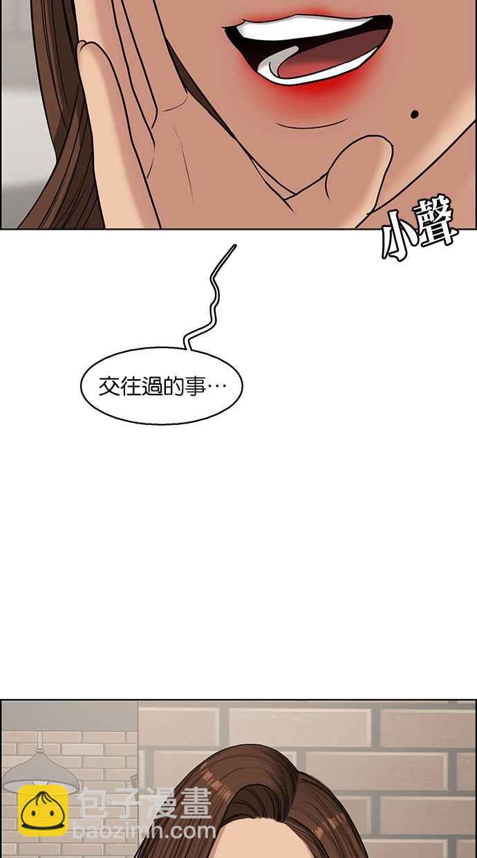 第141话32