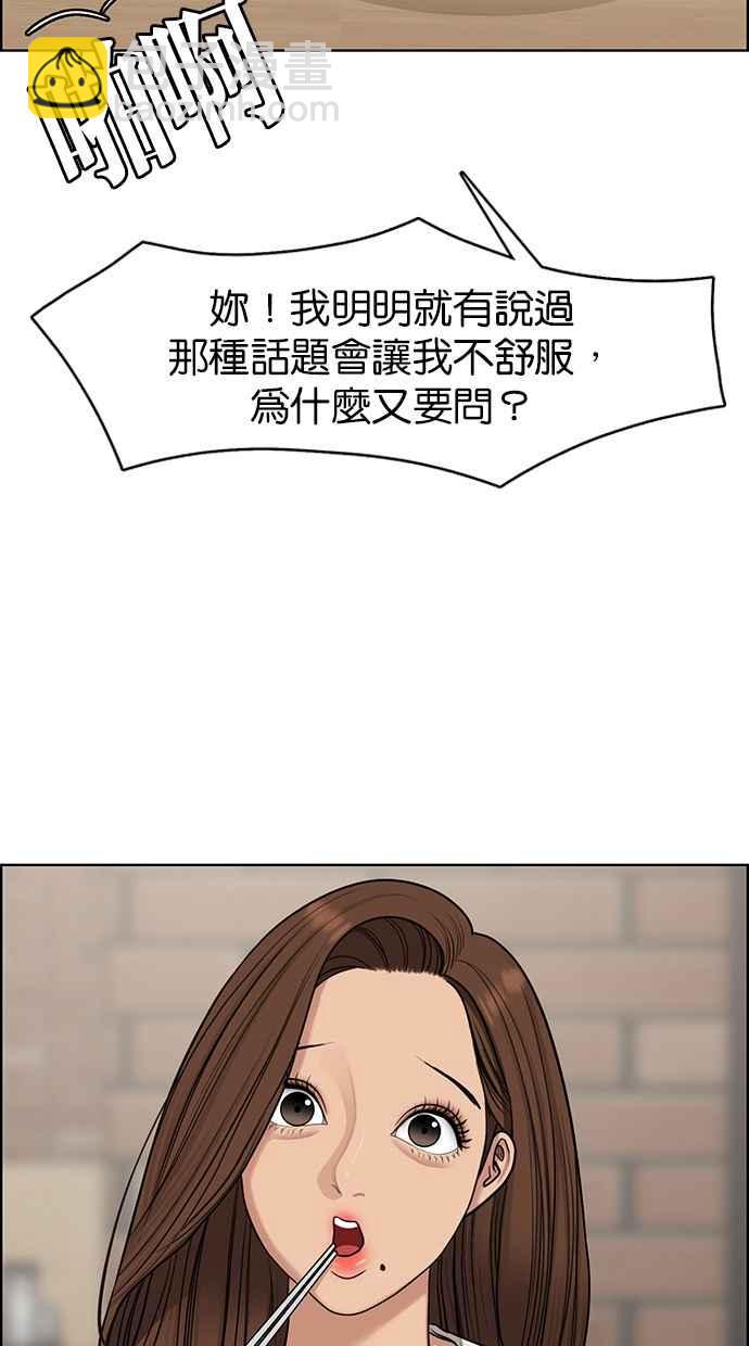 第141话34