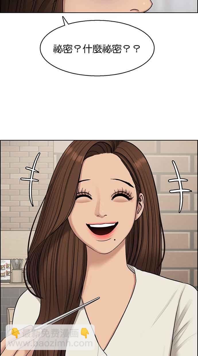 第141话36