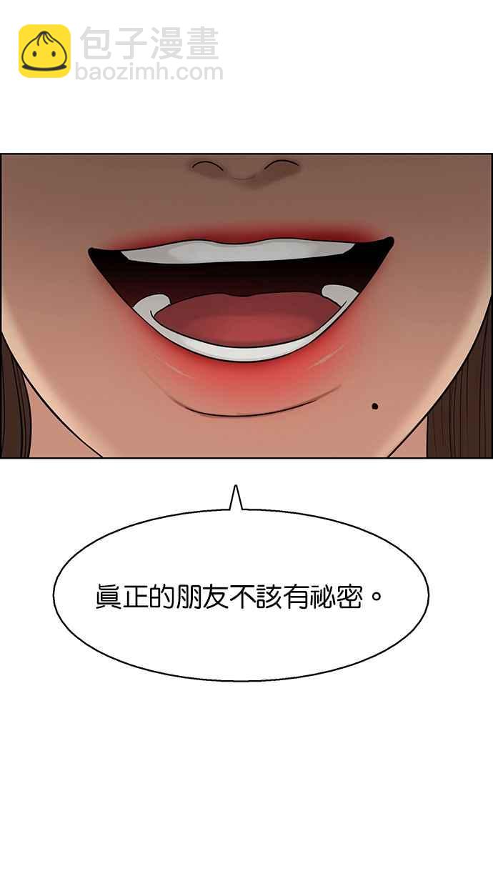 第141话39