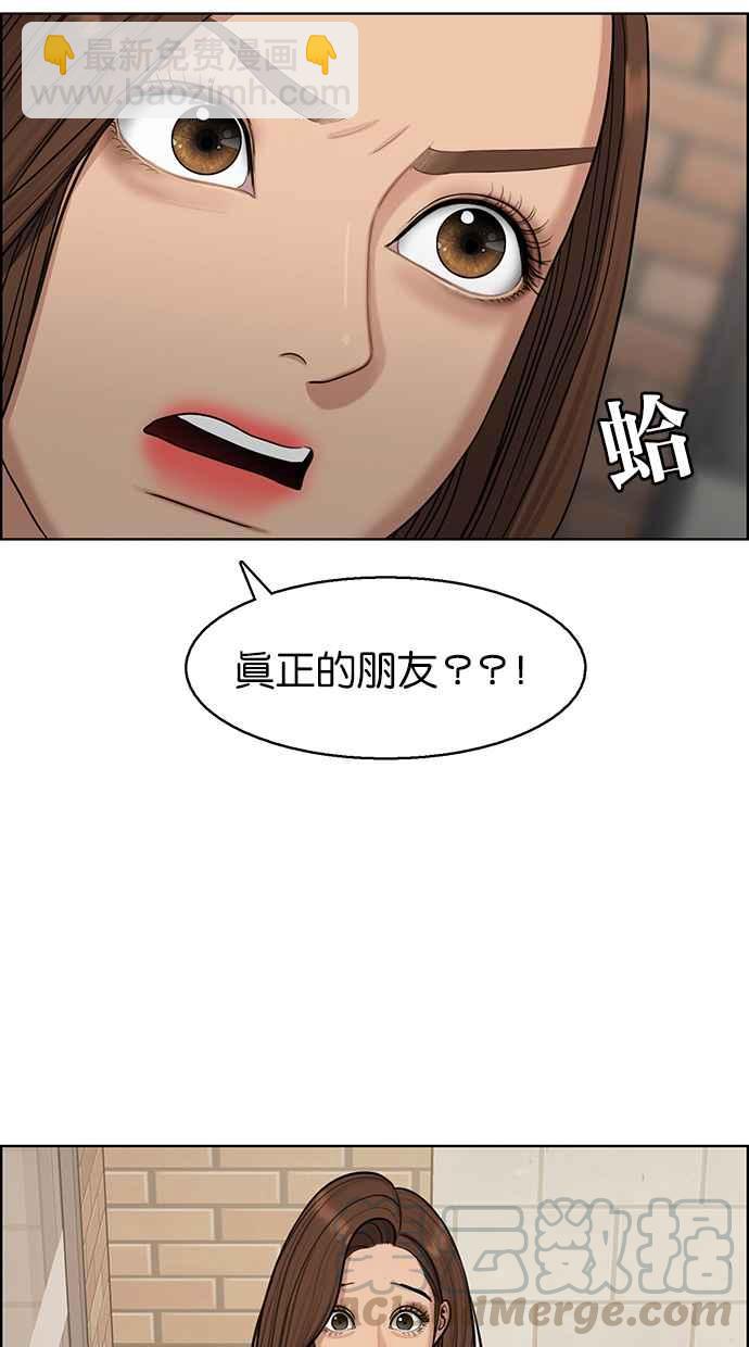 第141话40