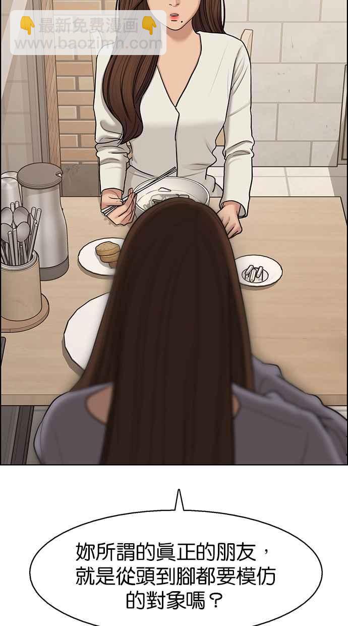 第141话41