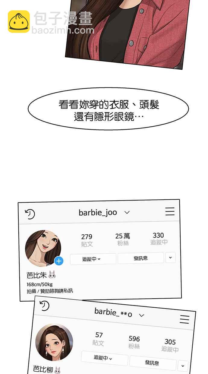第141话43