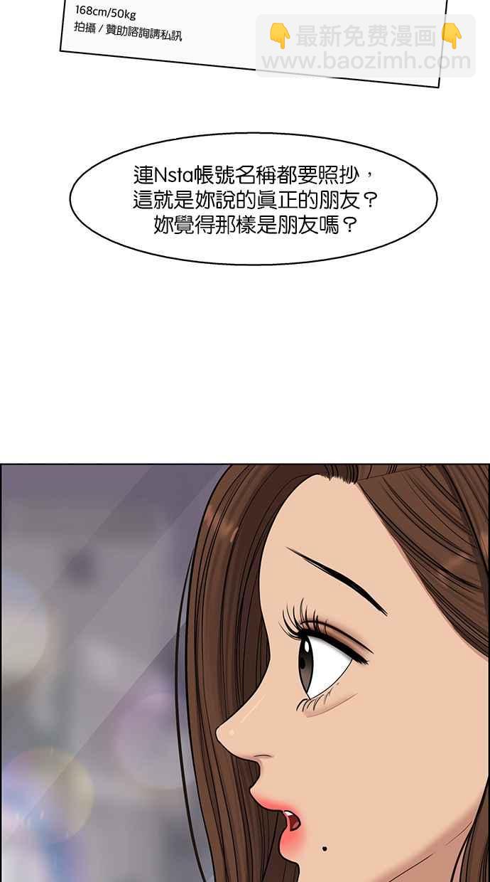 第141话44