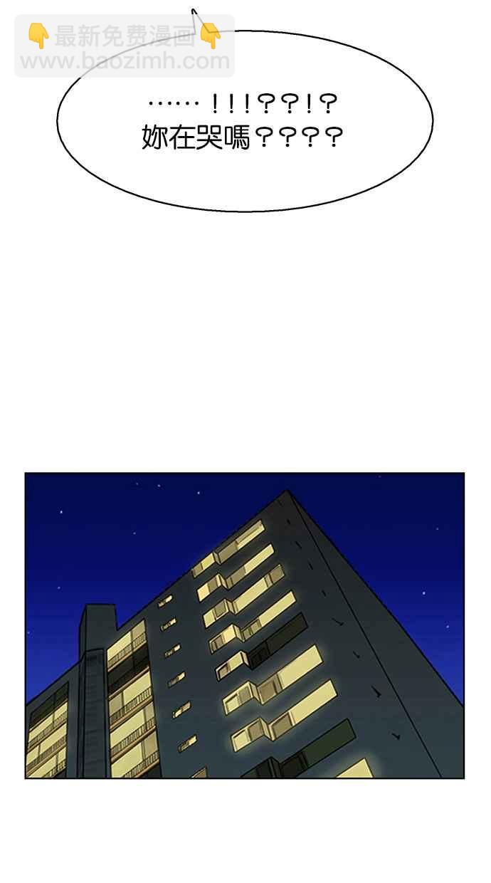 第141话48