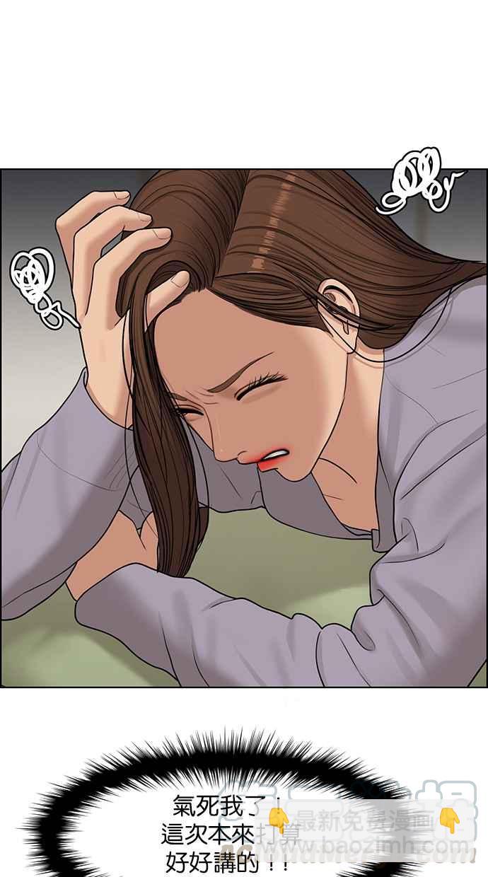 第141话54