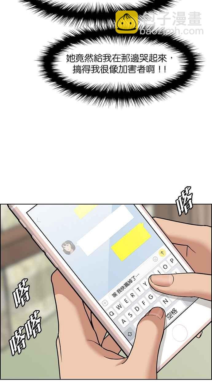 第141话55