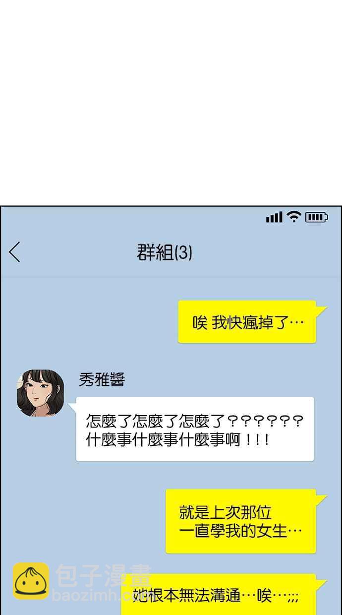 第141话56