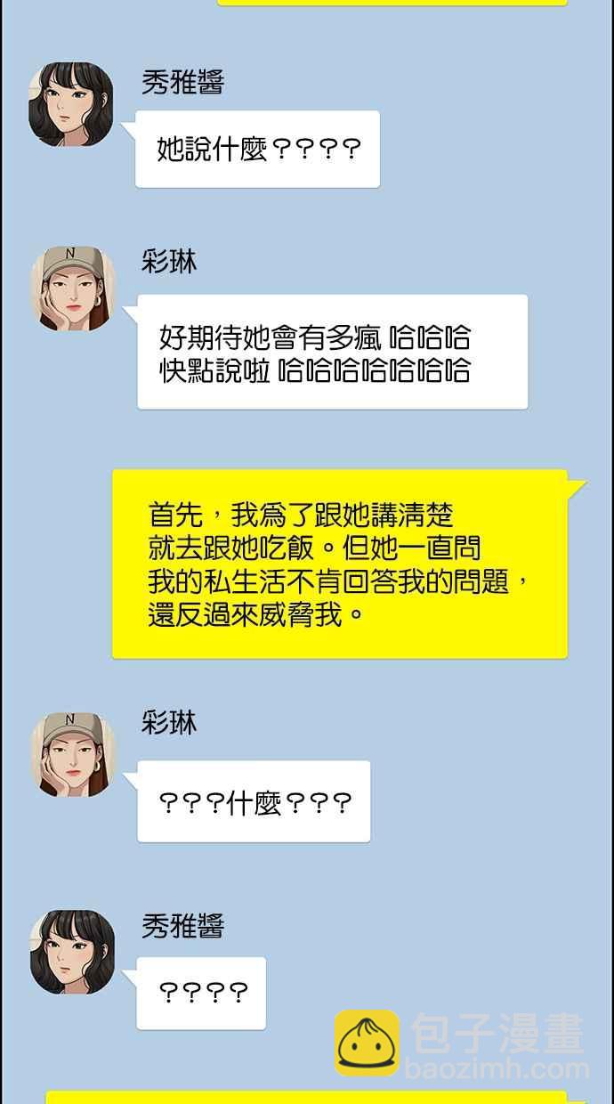 第141话57