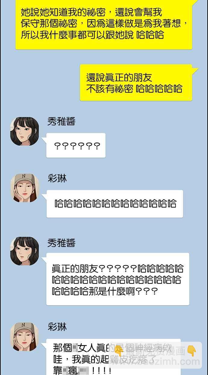 第141话58