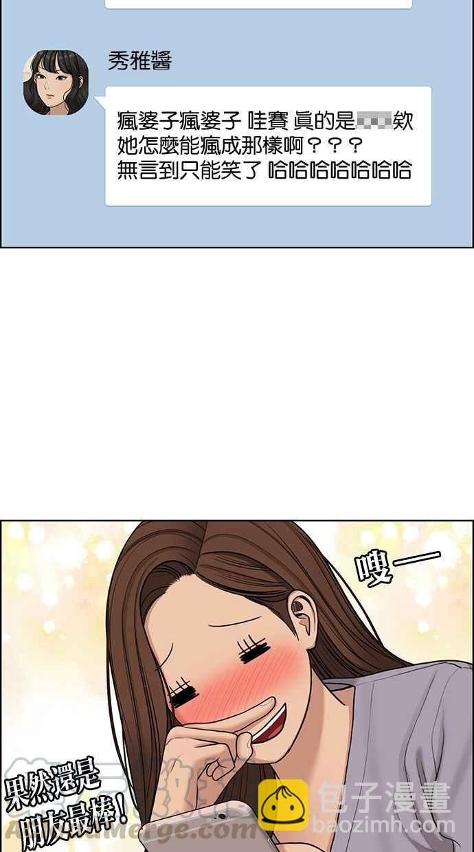 第141话59