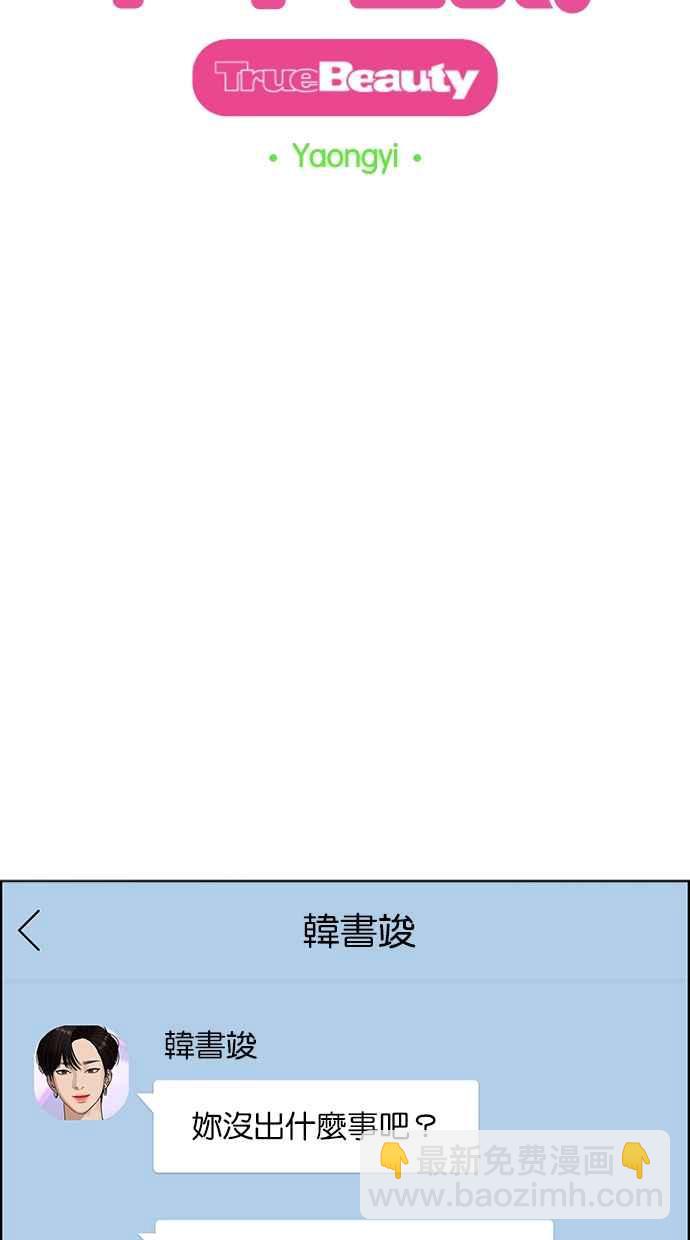 第141话6