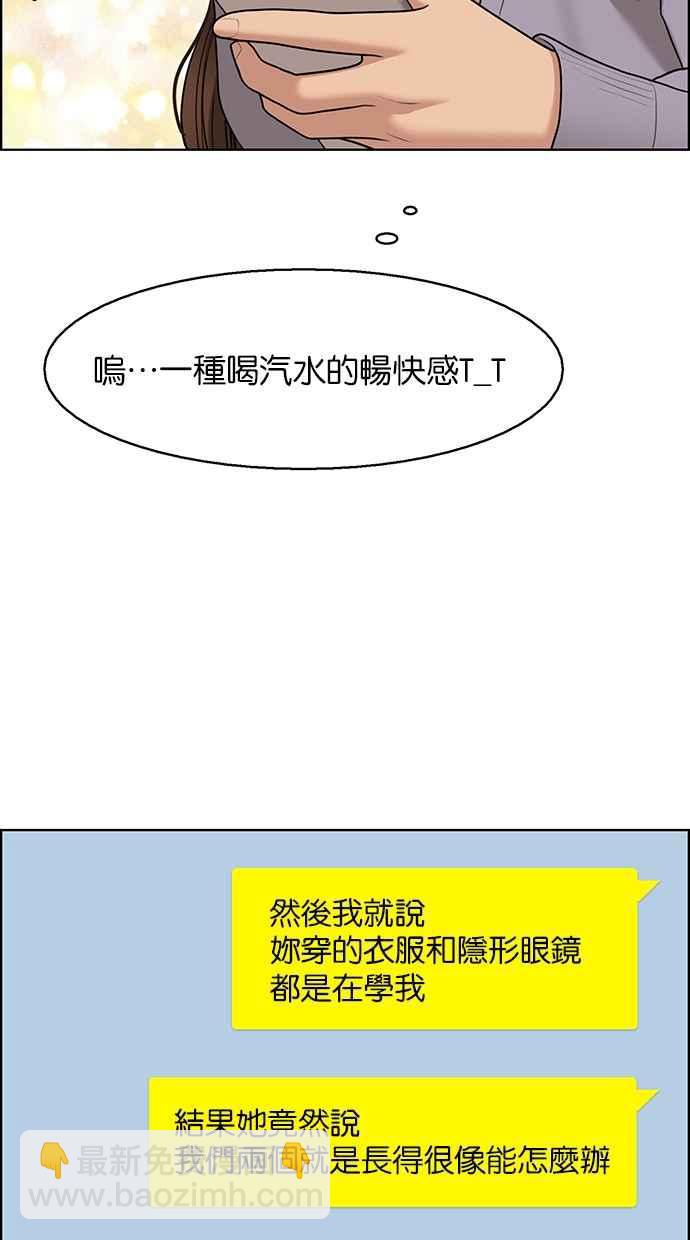 第141话60