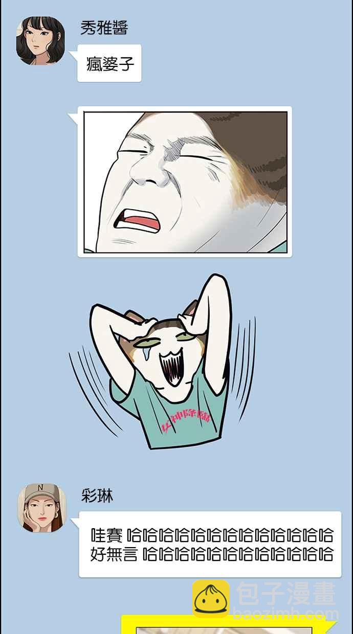 第141话61