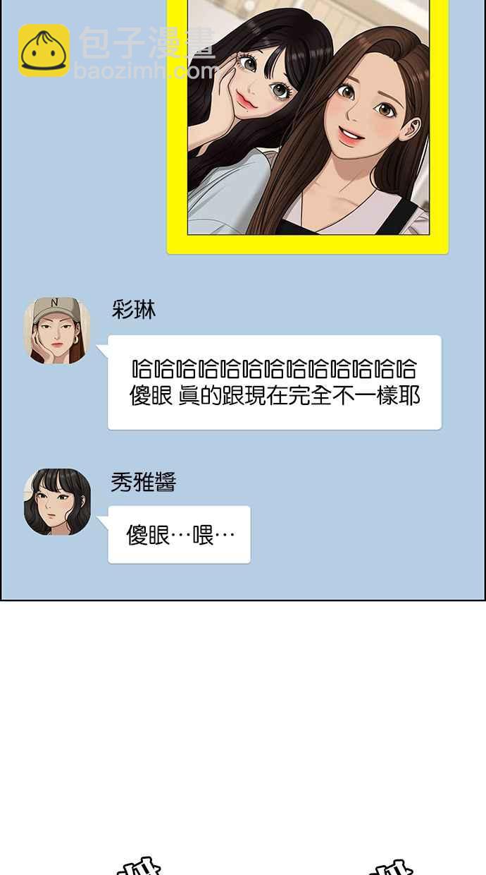 第141话62