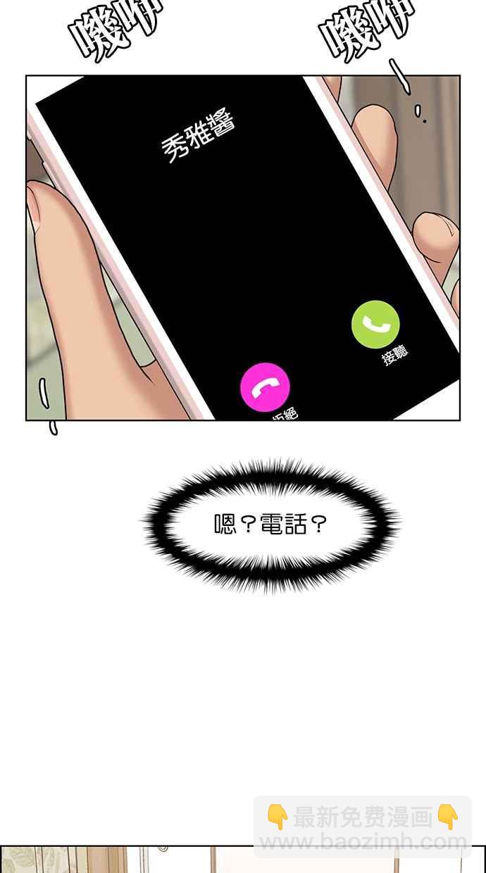 第141话63