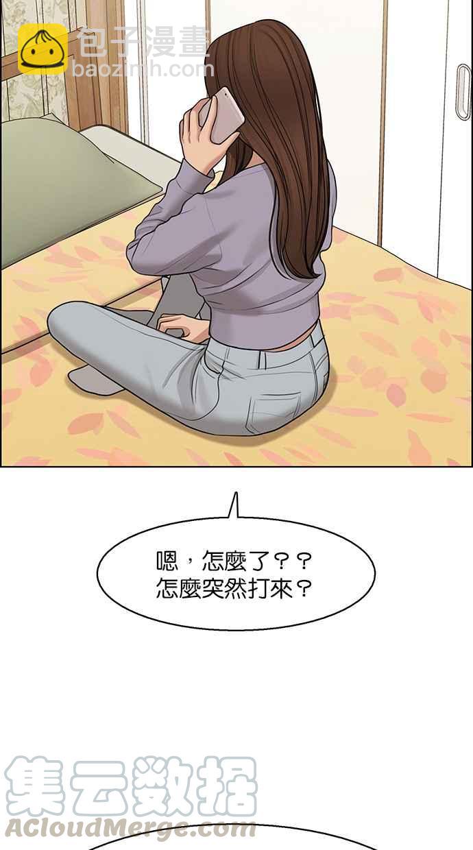 第141话64