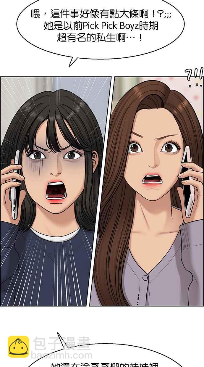 第141话65