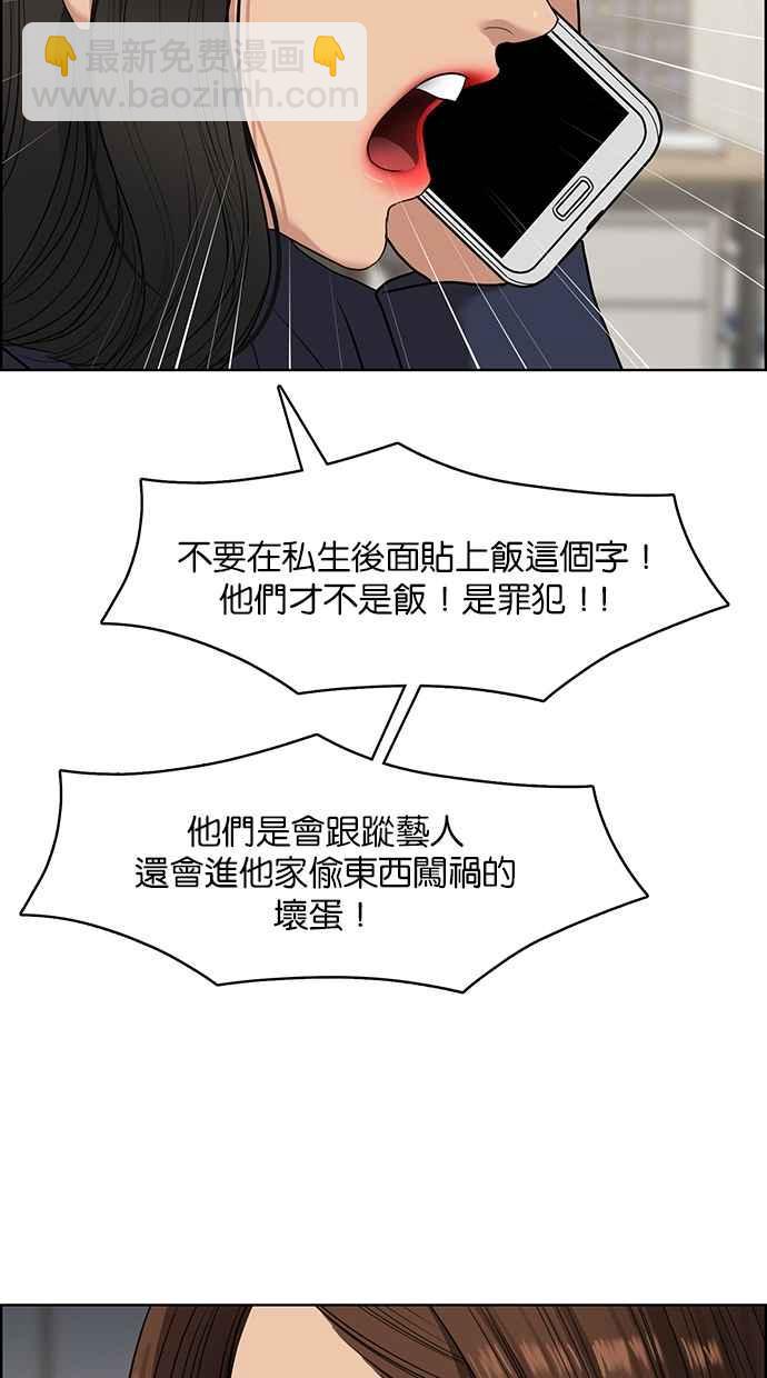 第141话67