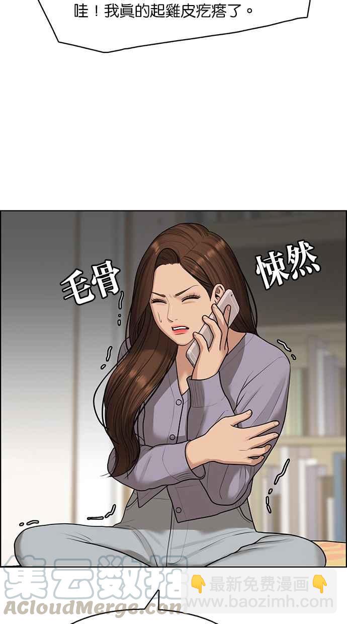 第141话69