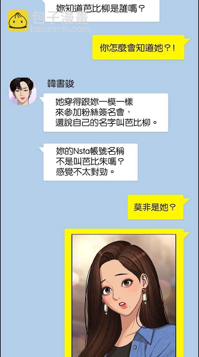 第141话7