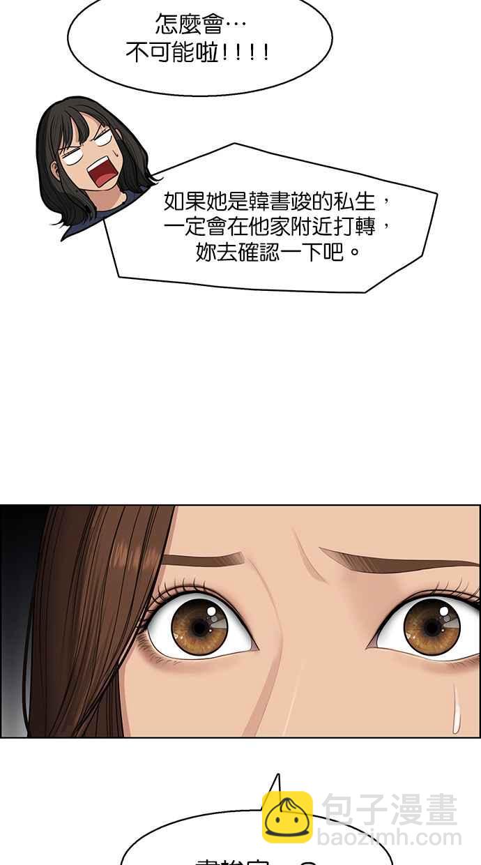 第141话70