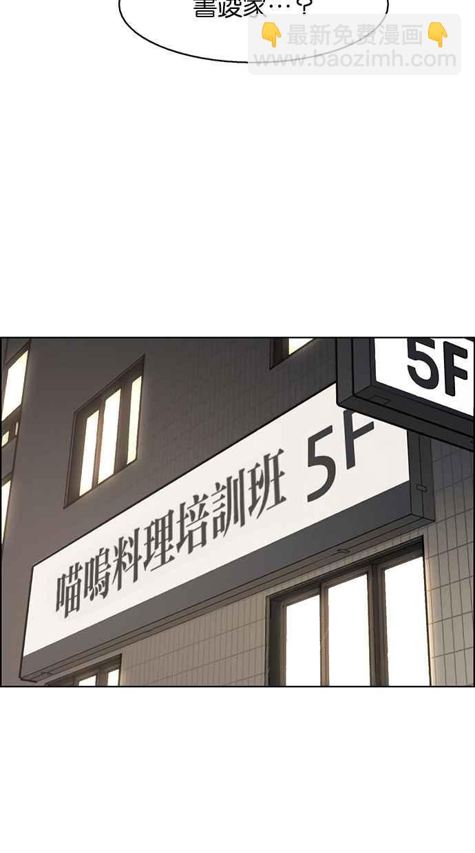 第141话71