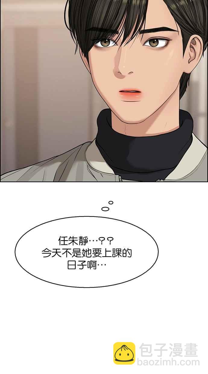 第141话73