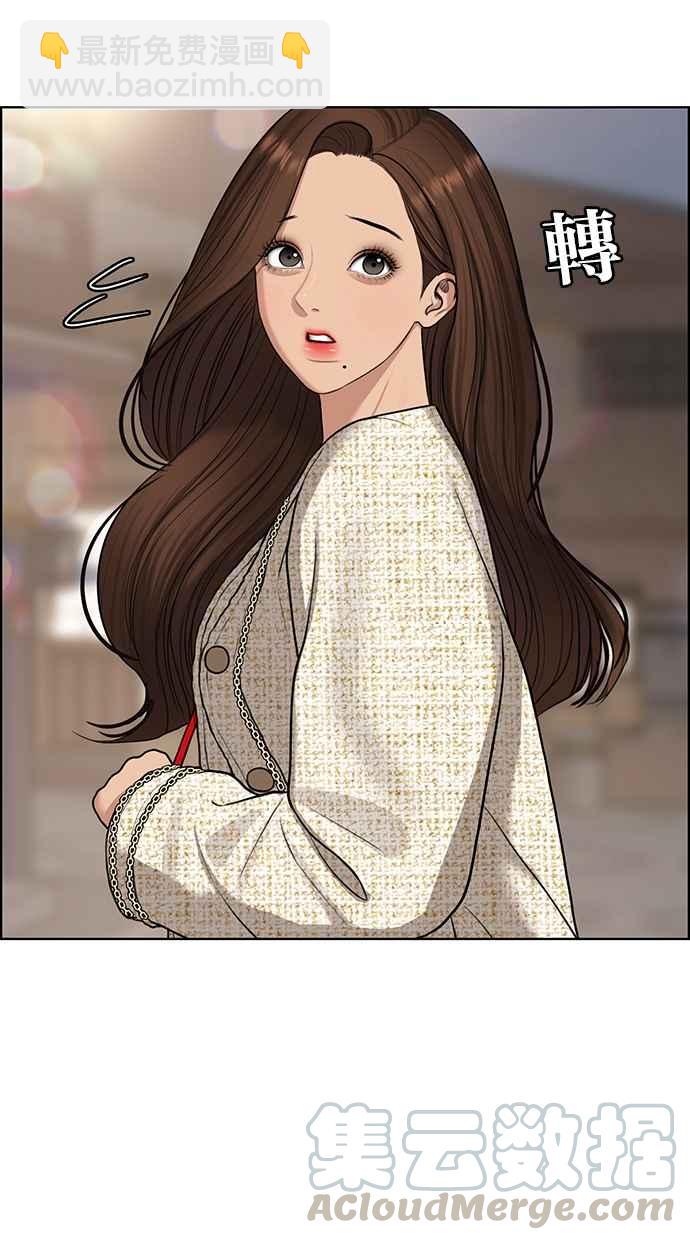 第141话74