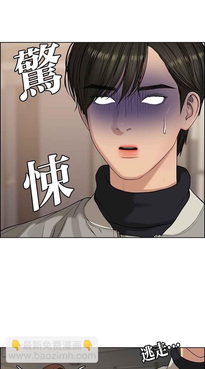 第141话75