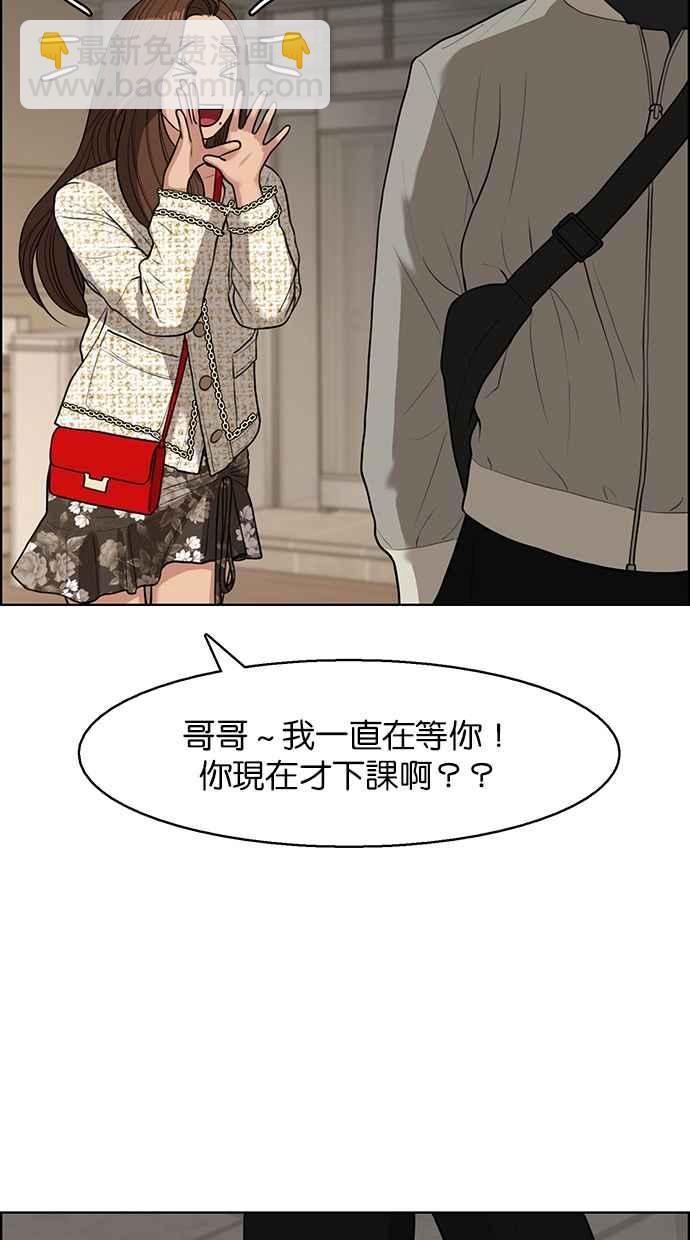第141话76