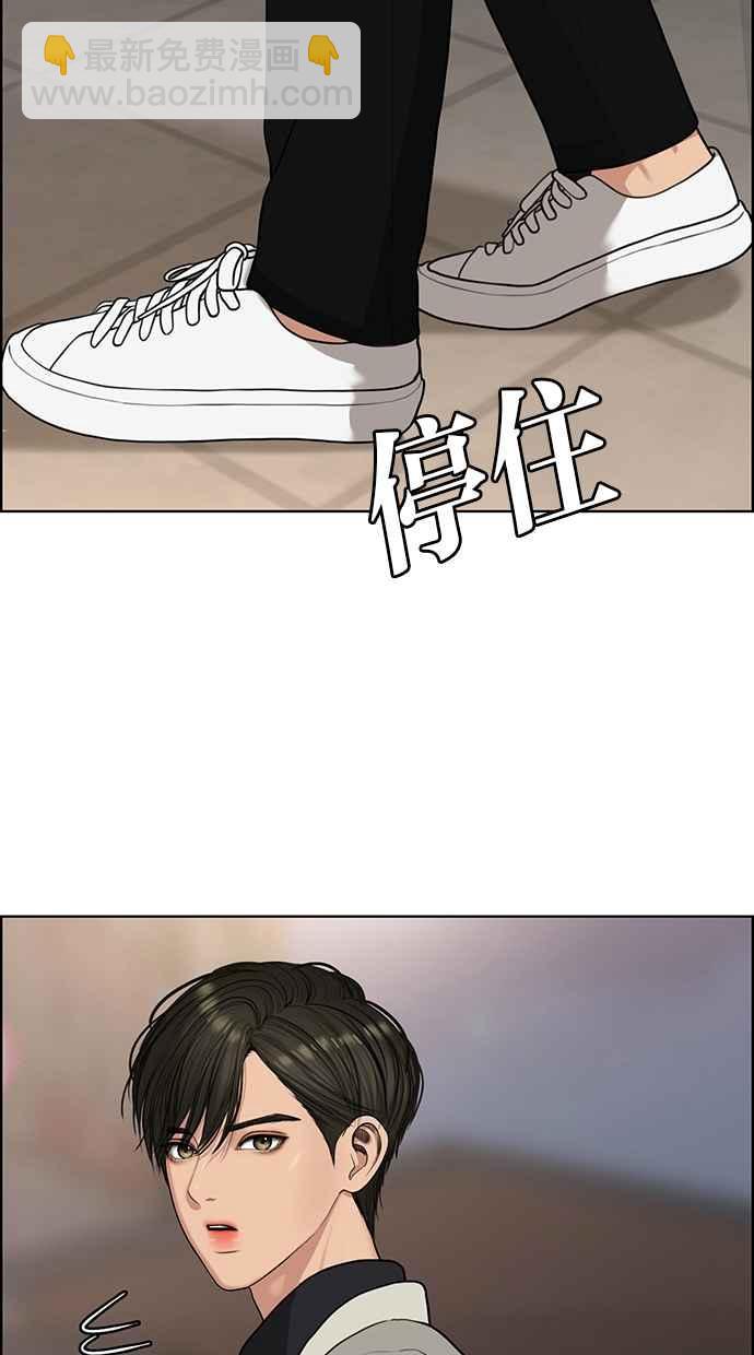 第141话77