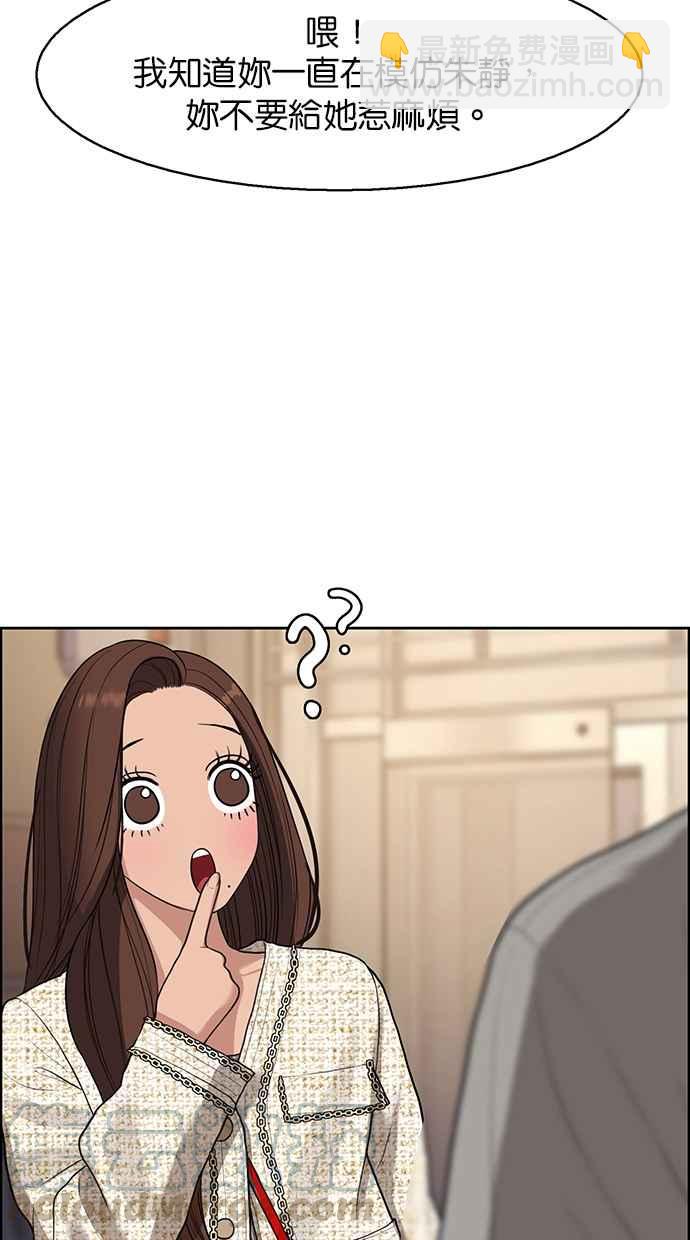 第141话79