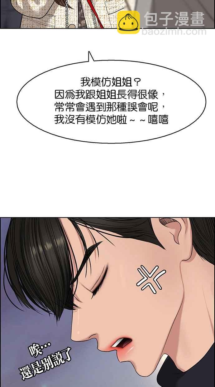 第141话80