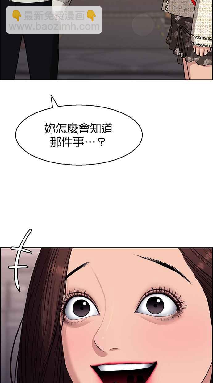 第141话83