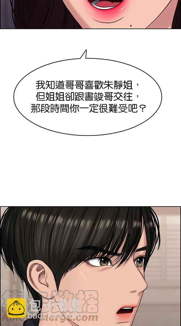 第141话84