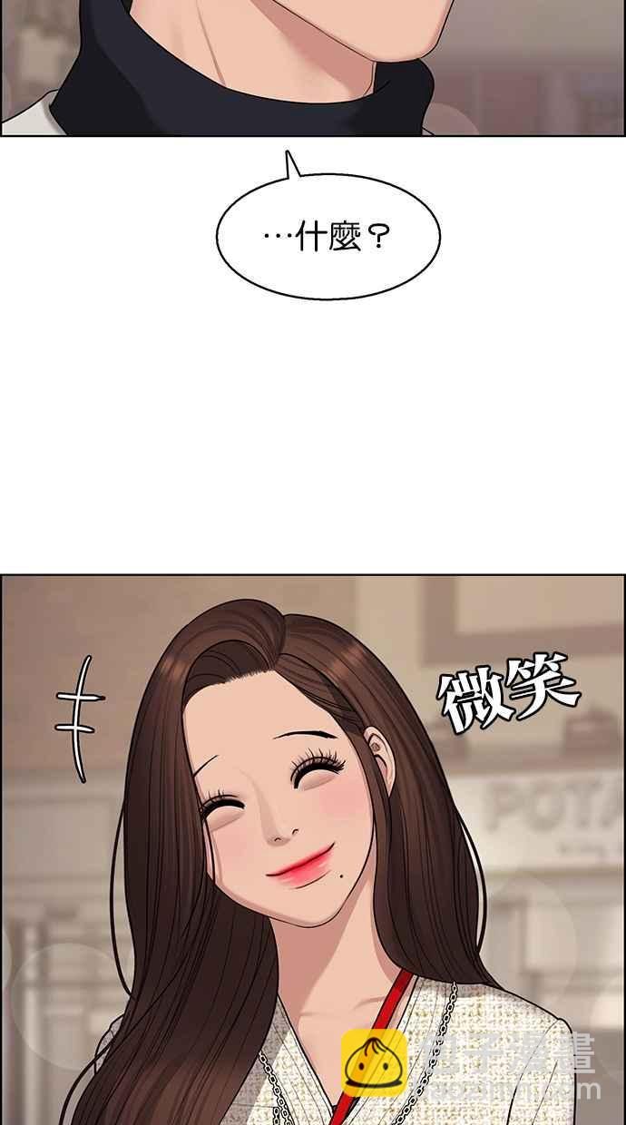 第141话85